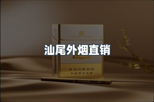越南香烟系列
